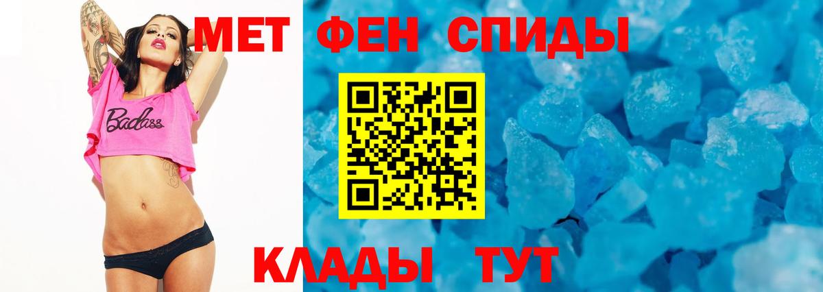Соликамск  Амфетамин VHQ  Амфетамин  блэк спрут вход  Вход с VPN 