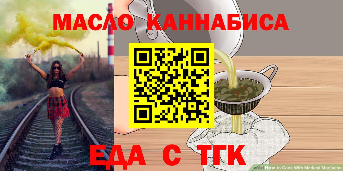 Соликамск  Canna-Cookies конопля  Вход с VPN 
