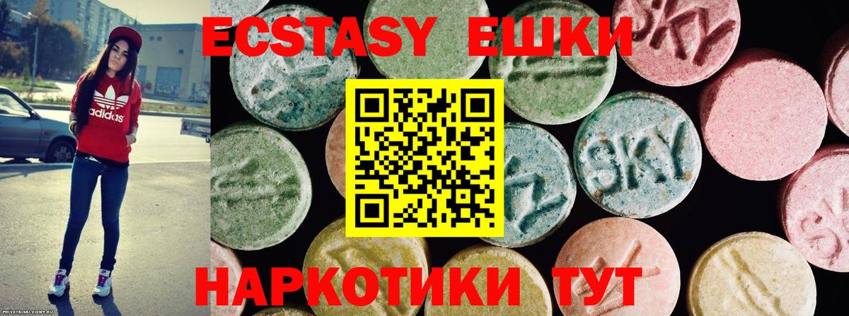 ЭКСТАЗИ DUBAI Соликамск