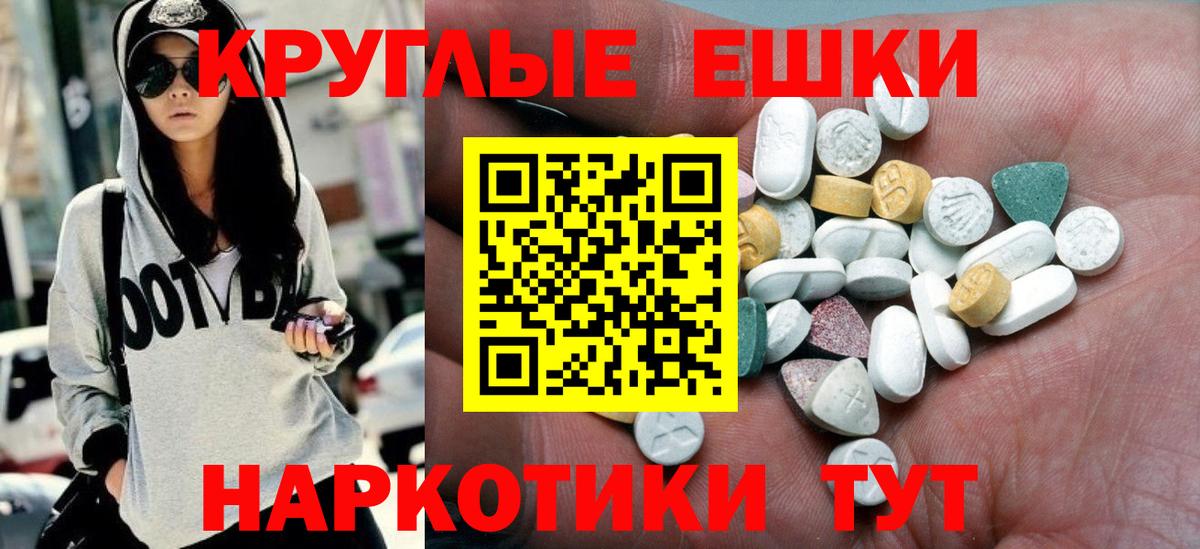 Ecstasy  Экстази 250 мг  Вход с VPN  Соликамск  Экстази 250 мг 