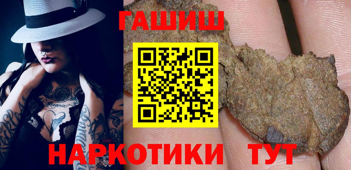 Соликамск  ГАШИШ гарик  Гашиш  Вход с VPN 