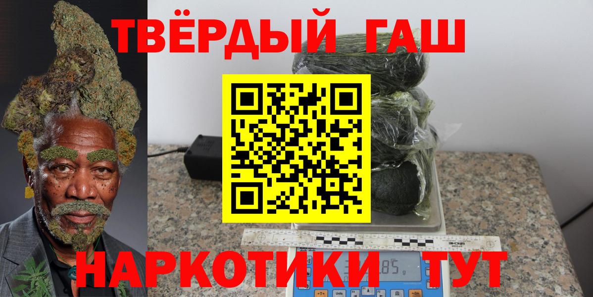 ГАШ 40% ТГК Соликамск