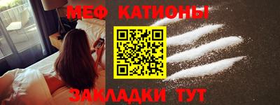 дживик Наро-Фоминск