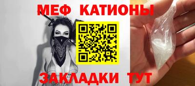 дживик Наро-Фоминск