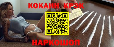 меф VHQ Нальчик