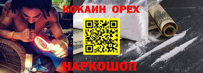 меф VHQ Нальчик