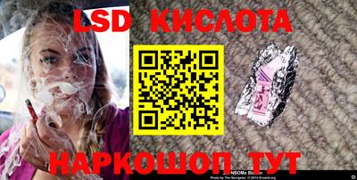 дживик Наро-Фоминск