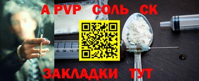 дживик Наро-Фоминск