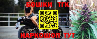 дживик Наро-Фоминск