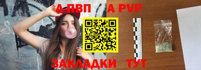 меф VHQ Нальчик
