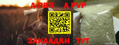 альфа пвп VHQ Нарткала