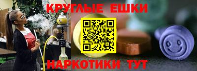 дживик Наро-Фоминск