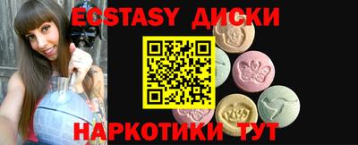 дживик Наро-Фоминск