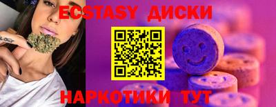 меф VHQ Нальчик