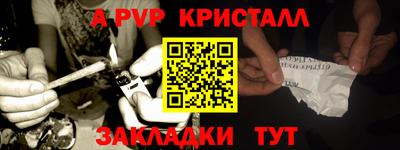 дживик Наро-Фоминск