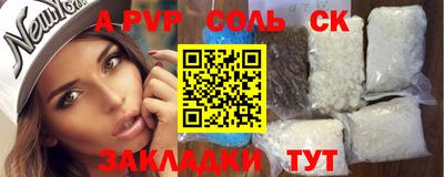 дживик Наро-Фоминск