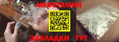 меф VHQ Нальчик