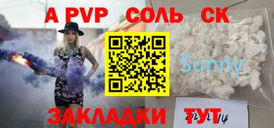 меф VHQ Нальчик
