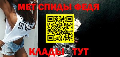 меф VHQ Нальчик