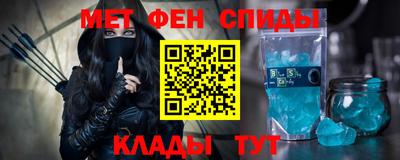 дживик Наро-Фоминск