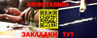 дживик Наро-Фоминск