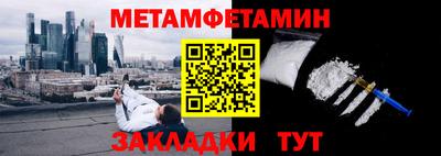 дживик Наро-Фоминск