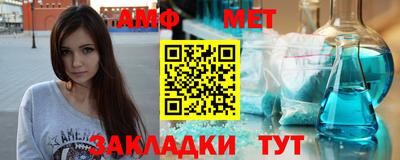 меф VHQ Нальчик