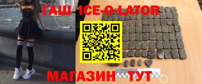 альфа пвп VHQ Нарткала