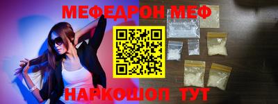 альфа пвп VHQ Нарткала