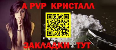 меф VHQ Нальчик
