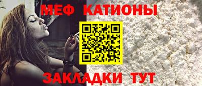 дживик Наро-Фоминск