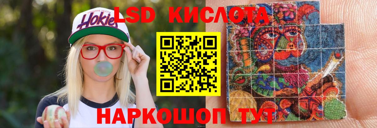 LSD-25 экстази ecstasy Соликамск
