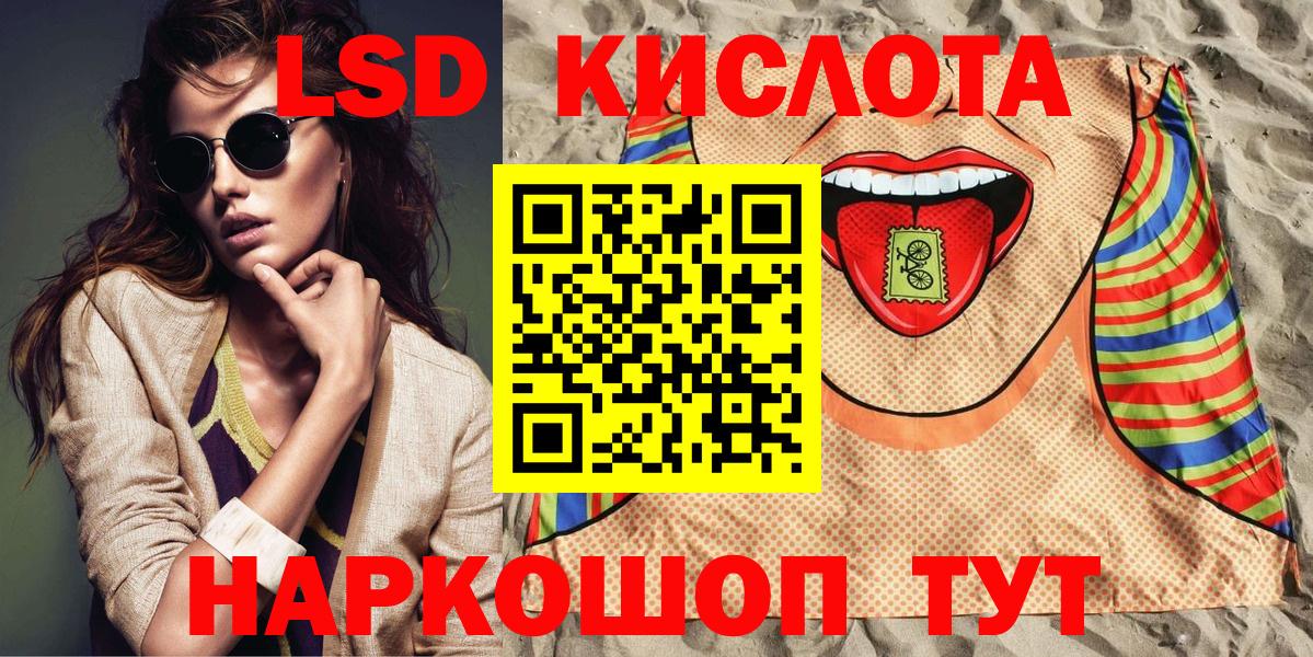 Марки NBOMe 1,8мг  Вход с VPN  Соликамск 