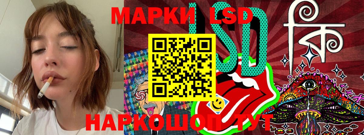 Наркотические марки 1500мкг Соликамск