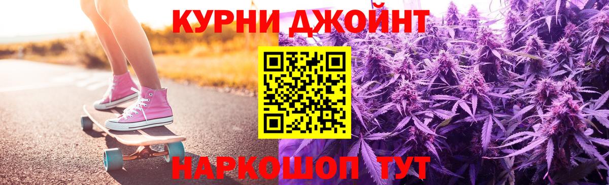 Бошки Шишки марихуана  Бошки Шишки конопля  Вход с VPN  Конопля OG Kush  Соликамск  Марихуана семена 