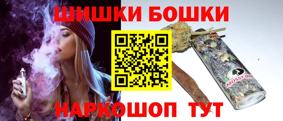 Каннабис AK-47 Соликамск